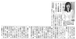 第5回目「心をつかむメール術」セミナーの様子