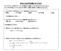 参加者の感想