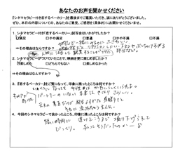 参加者の感想