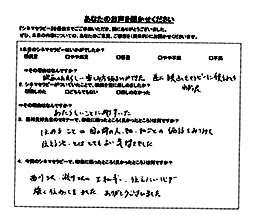 参加者の感想