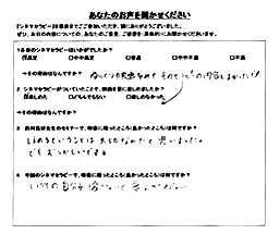 参加者の感想