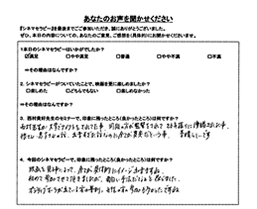 参加者の感想