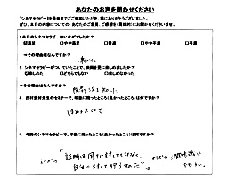 参加者の感想