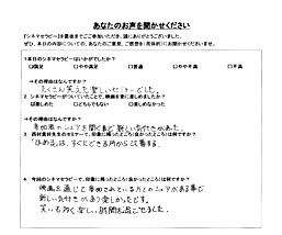 参加者の感想