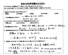 参加者の感想