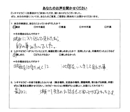 参加者の感想