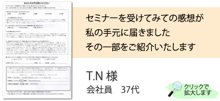 「シネセラ☆倶楽部」を受けての感想